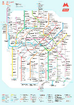 Альтернативные карты метро Москвы | Как это сделано | Дзен