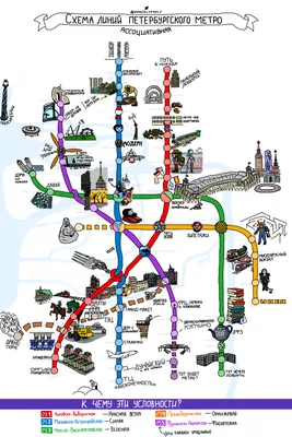 Карта (схема) метро Санкт-Петербурга 2024