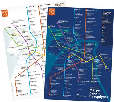Появилась новая схема метро Санкт-Петербурга. Новых станций нет, но есть  городская электричка | Вокруг Да около | Дзен