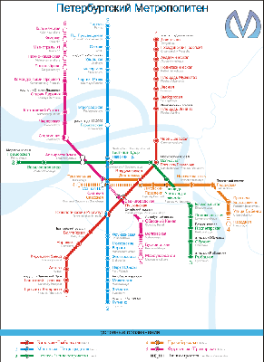 Интересные схемы метро Санкт-Петербурга | AboutSPB | Дзен