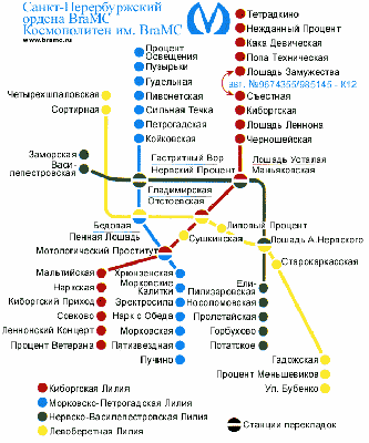 Перспективы Петербургского метрополитена | Мир метро
