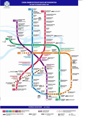 План-схема развития метро спб|Карта-генплан будущего метро Санкт-Петербурга  до 2035 года