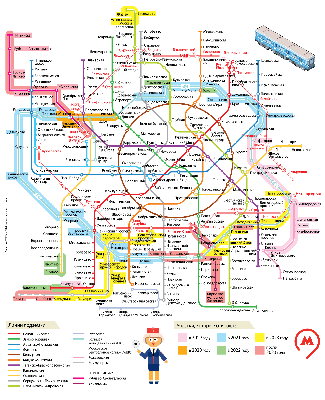Мир метро / Metroworld - Московский метрополитен
