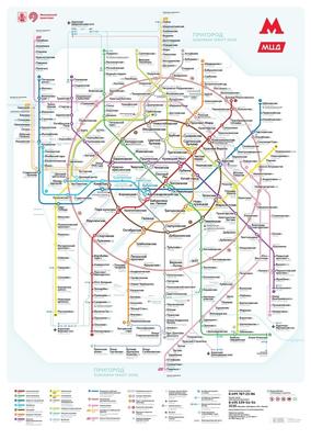 В Москве представили перспективную схему метро до 2030 года - РИА Новости,  13.12.2022