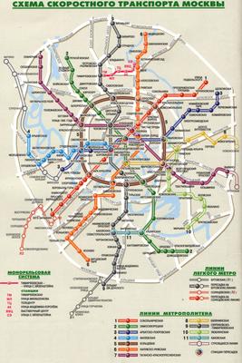 Файл:Moscow metro ring railway map ru sb future.svg — Википедия