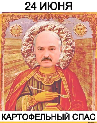 Александр Лукашенко :: политика / прикольные картинки, мемы, смешные  комиксы, гифки - интересные посты на JoyReactor / новые посты - страница 72