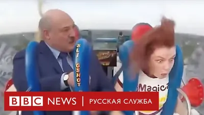 А я сейчас покажу...» Мемы с Лукашенко - YouTube