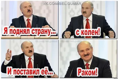 Новый совет от Лукашенко: Надо раздеваться и работать - YouTube