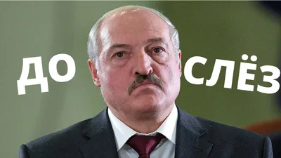 Ооочень неадекватный поклонник Лукашенко! НУ И НОВОСТИ в Беларуси! #22 -  YouTube