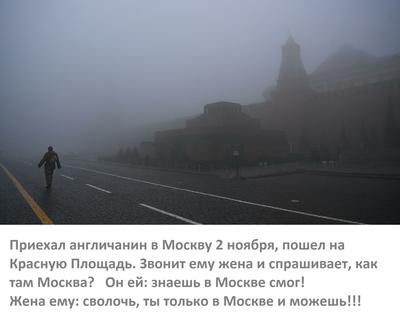 Смог в Москве: эксперт объяснил, повторится ли в столице страшное лето 2010  года