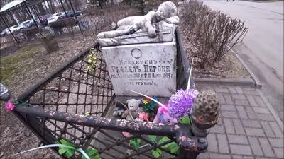Смоленское кладбище - здесь похоронены Эдуард Хиль, Людмила Сенчина, Анна  Самохина, родные Ксении Собчак | Вдоль по Питерской | Дзен