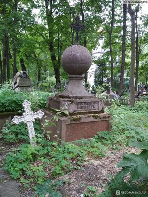 Смоленское кладбище. Санкт-Петербург | Пикабу