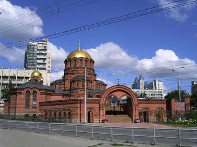 Новосибирск Собор Александра Невского Фотография