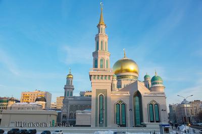 Московская соборная мечеть | Moscow