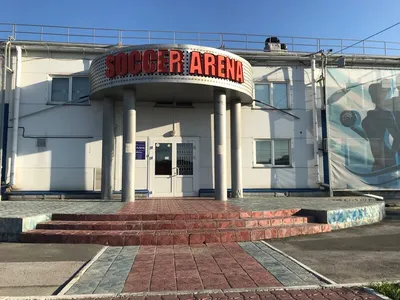 Больше не работает: Soccer Arena, спортивный комплекс, Новосибирск, улица  Писарева, 42 — Яндекс Карты