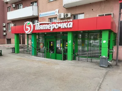 Фото: Пятёрочка, супермаркет, Солнечная ул., 53, Самара — Яндекс Карты