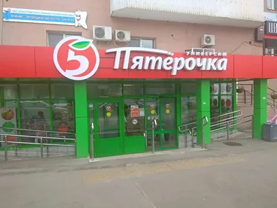 Фото: Пятёрочка, супермаркет, Солнечная ул., 53, Самара — Яндекс Карты