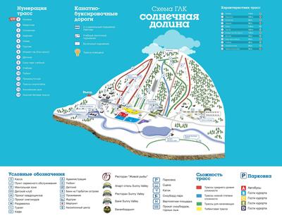 СОЛНЕЧНАЯ ДОЛИНА горнолыжный курорт Челябинская область | Цены, проживание,  отели