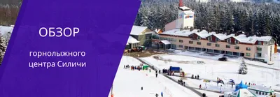 20150202 горнолыжный центр, Солнечная долина, Курасовщина Минск, Беларусь -  YouTube