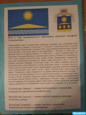 Кубок Москвы (Кубок Айс-фан 2022) 23 февраля 2022 г., Московской область,  г.о. Солнечногорск, оз. Сенеж – Федерация Рыболовного Спорта России