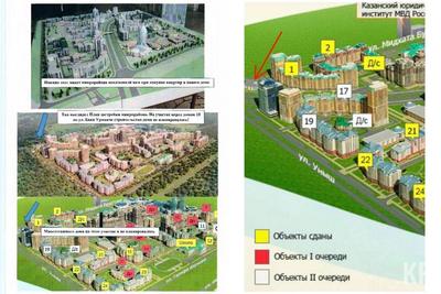 Построят дома в микрорайоне «Солнечный город» в Казани - 11 августа 2023 -  116.ру