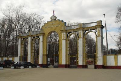 Файл:Нижний Новгород. Сормовский парк.JPG — Википедия