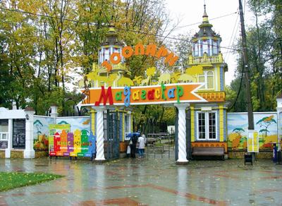 Сормовский парк культуры и отдыха в Нижнем Новгороде, ул. Энгельса - фото,  отзывы 2024, рейтинг, телефон и адрес