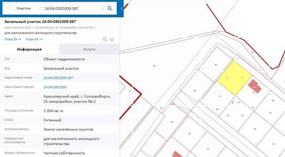 Погода в Сосновоборске и Красноярске на неделю | 23.01.2023 | Сосновоборск  - БезФормата