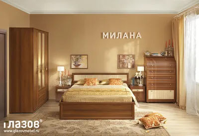 Спальня \"Милана\" черешня купить за 387000.00 руб. в Москве | Салон мебели  «СолоНика»