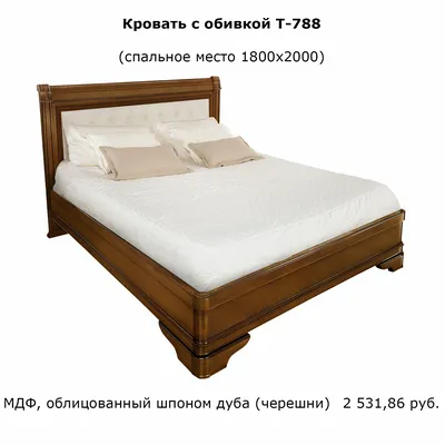 Палермо-3 Кровать с подъемным механизмом (Стиль) недорого купить в Москве с  быстрой доставкой по цене производителя. | Кровати с подъёмным механизмом  от производителя Стиль