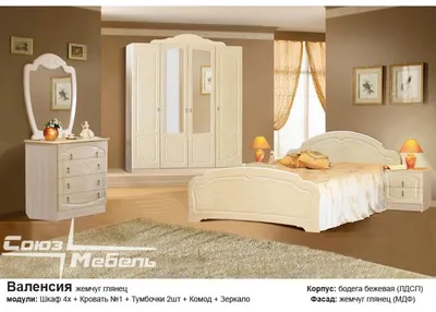 Спальня Валенсия 1 (дуб анкор светлый) – купить в интернет-магазине мебели  «АЛЕСЯ»