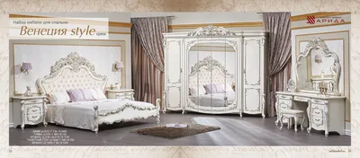 Спальня Венеция style - Мебель Анапа CITY - купить мягкую и корпусную  мебель по доступным ценам