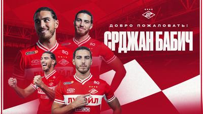 FC Spartak Moscow - YouTube