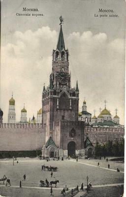 Москва - Кремль - Спасские Ворота