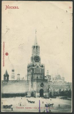 Владимир Татлин | Спасские ворота (1913) | Moskou | Moscow |… | Flickr