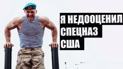 Наемник из США рассказал об участии британского спецназа в боях на Украине  - РИА Новости, 22.06.2022