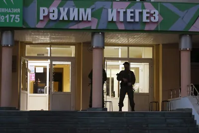Число пострадавших в стрельбе в школе Казани увеличилось до 23 — РБК