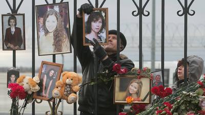 Глядя на список погибших в Казани,: aquilaaquilonis — LiveJournal