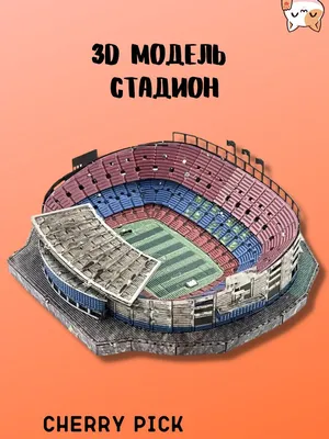 Конструктор LEGO Exclusives10284 Стадион «Camp Nou – FC Barcelona» купить в  Минске