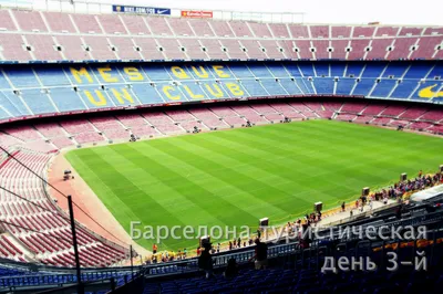 Пустой Стадион Камп Ноу Домашний Стадион Барселона – Стоковое редакционное  фото © StephenBridger #446957236