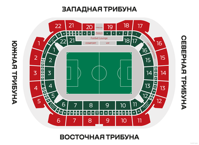Стадион «РЖД Арена» - цены, купить билеты в Москве: афиша на 2024,  расписание событий на KASSIR.RU
