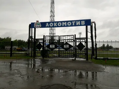 Стадион Локомотив Каток отзывы - Нижний Новгород, Канавинский р-н, мкр.  Ленгородок