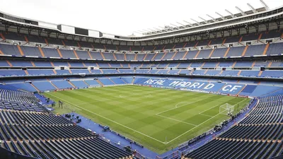 Реал» продал название стадиона - Коммерсантъ
