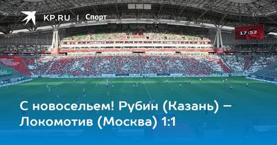 Монтаж видеоэкрана для Стадиона \"Казань Арена\" | Компания «ЭЙЧДИ» в Москве  | Портфолио HDLT