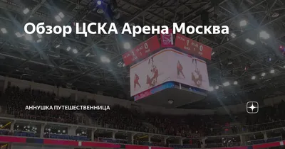 Динамо» разгромило ЦСКА второй раз подряд и выиграло Братский кубок ::  Футбол :: РБК Спорт