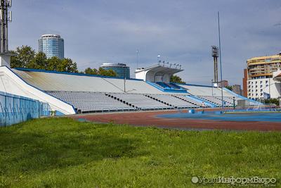Центральный стадион в Екатеринбурге Стоковое Изображение - изображение  насчитывающей центрально, екатеринбург: 108945547
