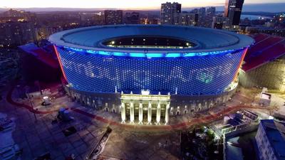 Екатеринбург Арена — Проекты СОДИС Лаб