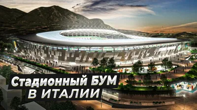 Стадион Stadio Giuseppe Meazza в милане, Италии Редакционное Изображение -  изображение насчитывающей спорты, футбол: 86907870