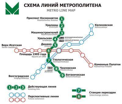 Схема линий метрополитена - Екатеринбургский Метрополитен