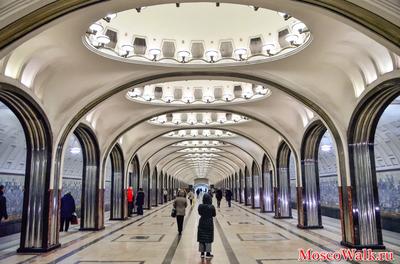 Станция метро «Маяковская» в Москве